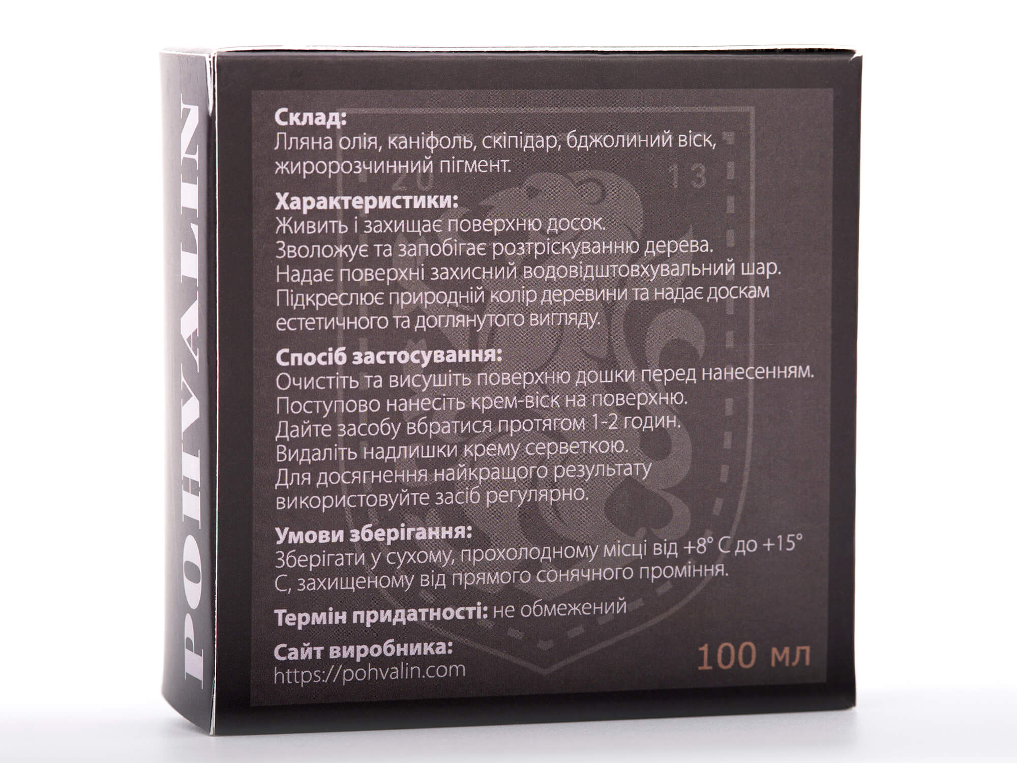 Крем-віск, для обробних торцевих дошок